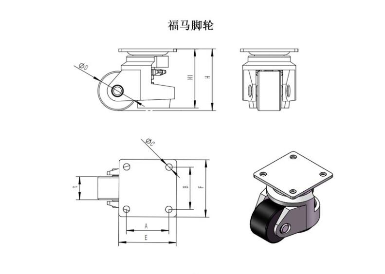 Foma Caster